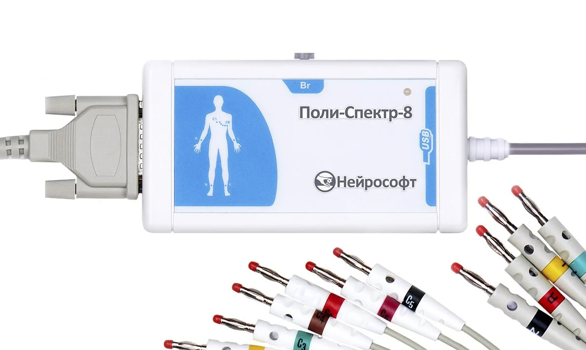 Медицинское оборудование
